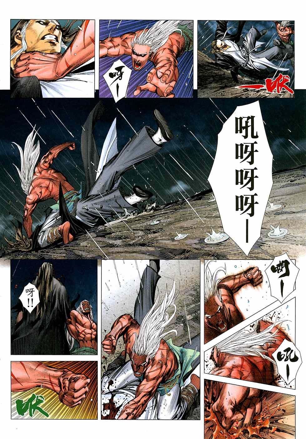 第64话