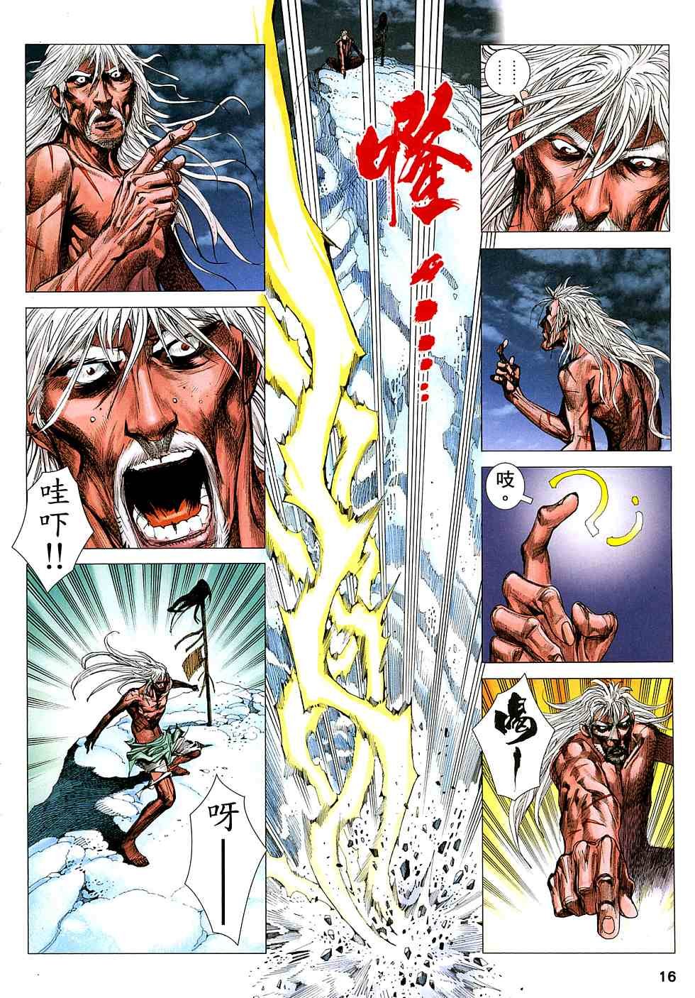 第64话
