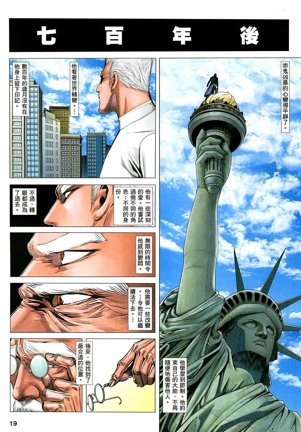 第64话