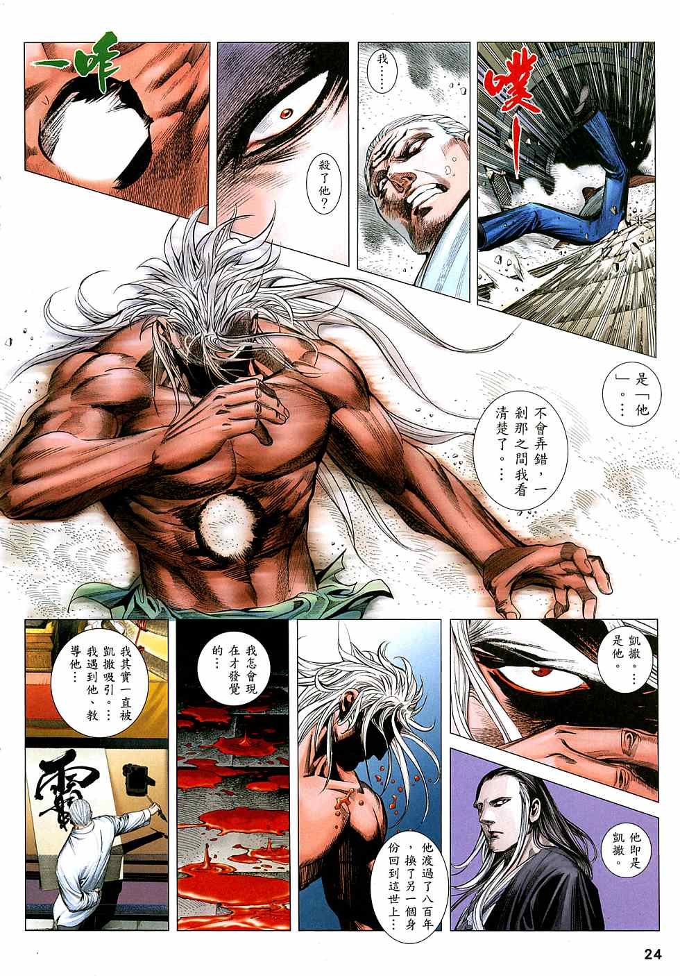 第64话