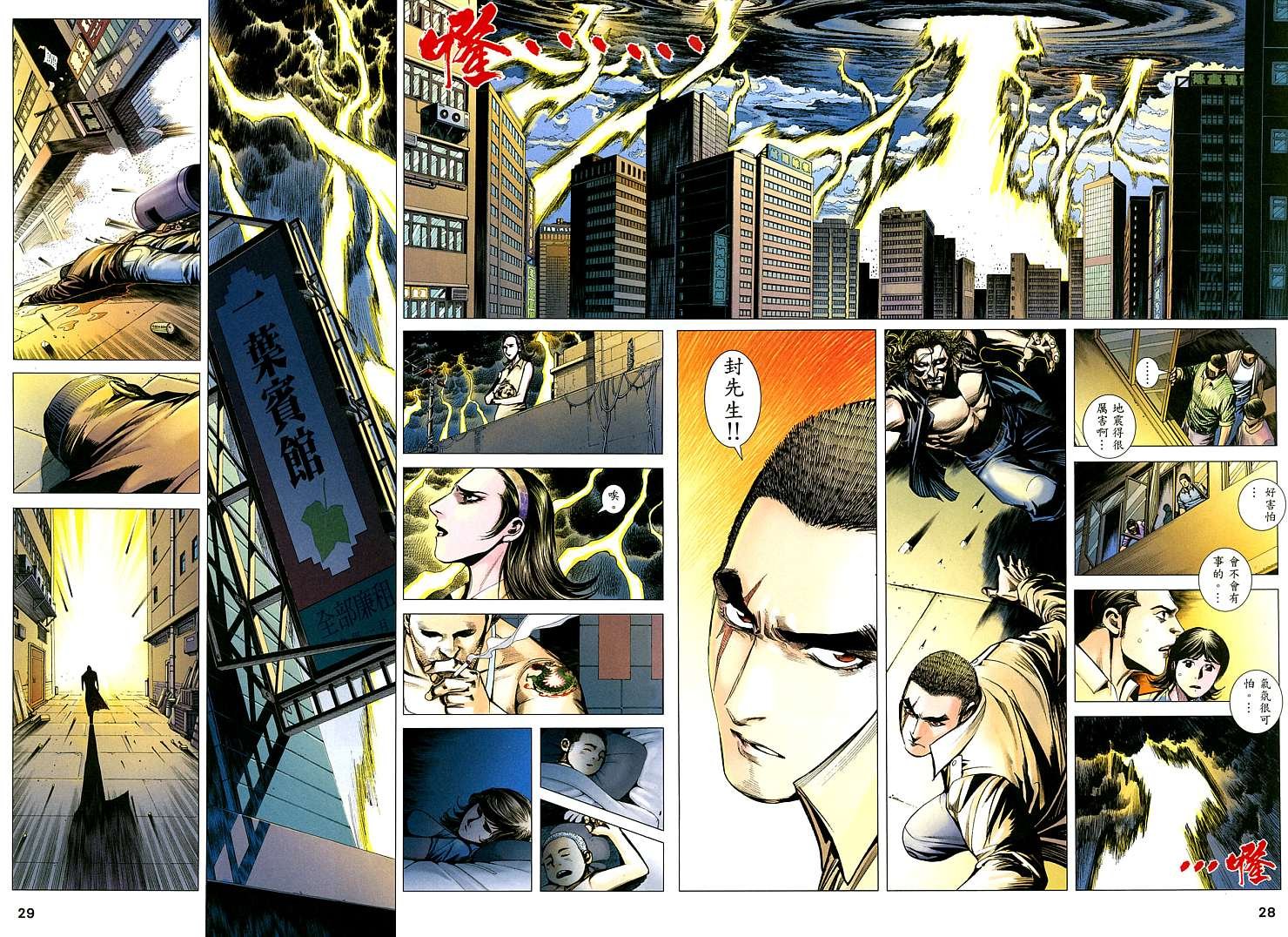 第64话