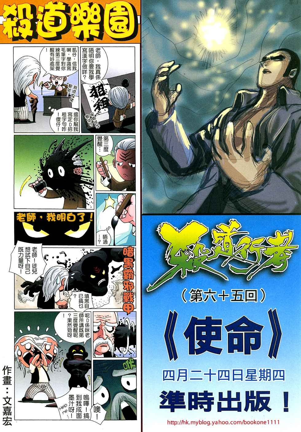 第64话