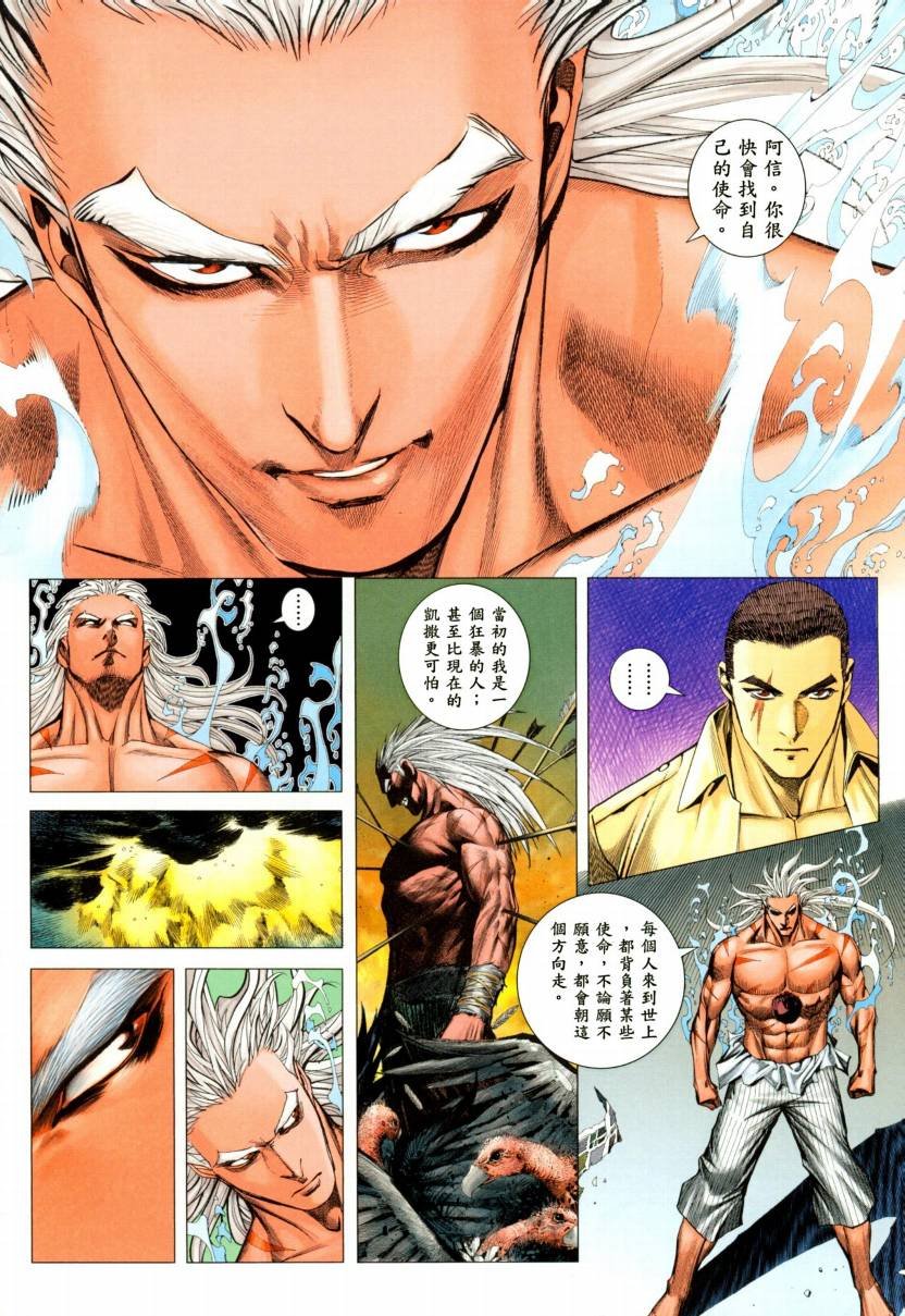 第65话