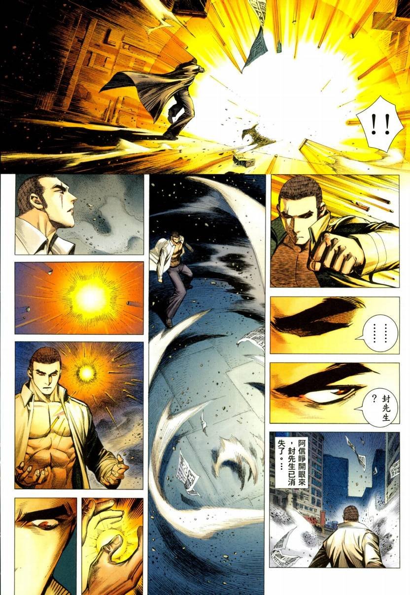 第65话