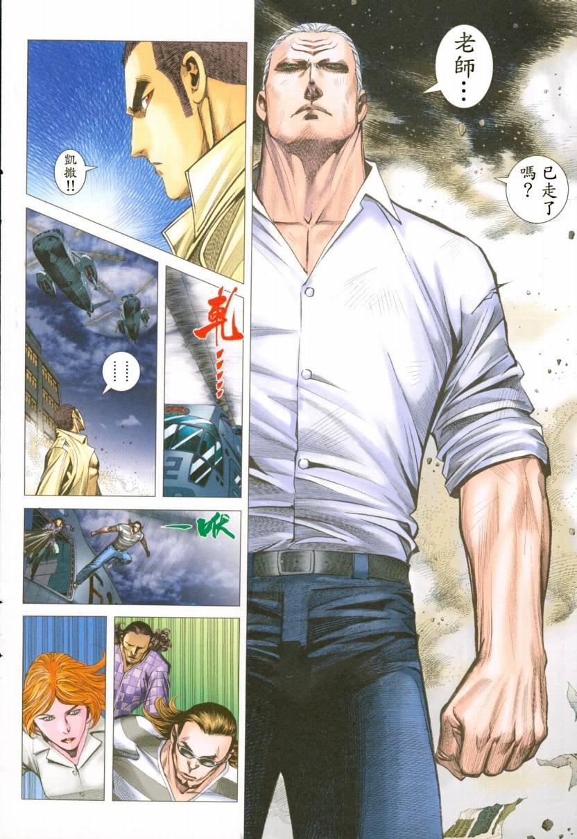 第65话