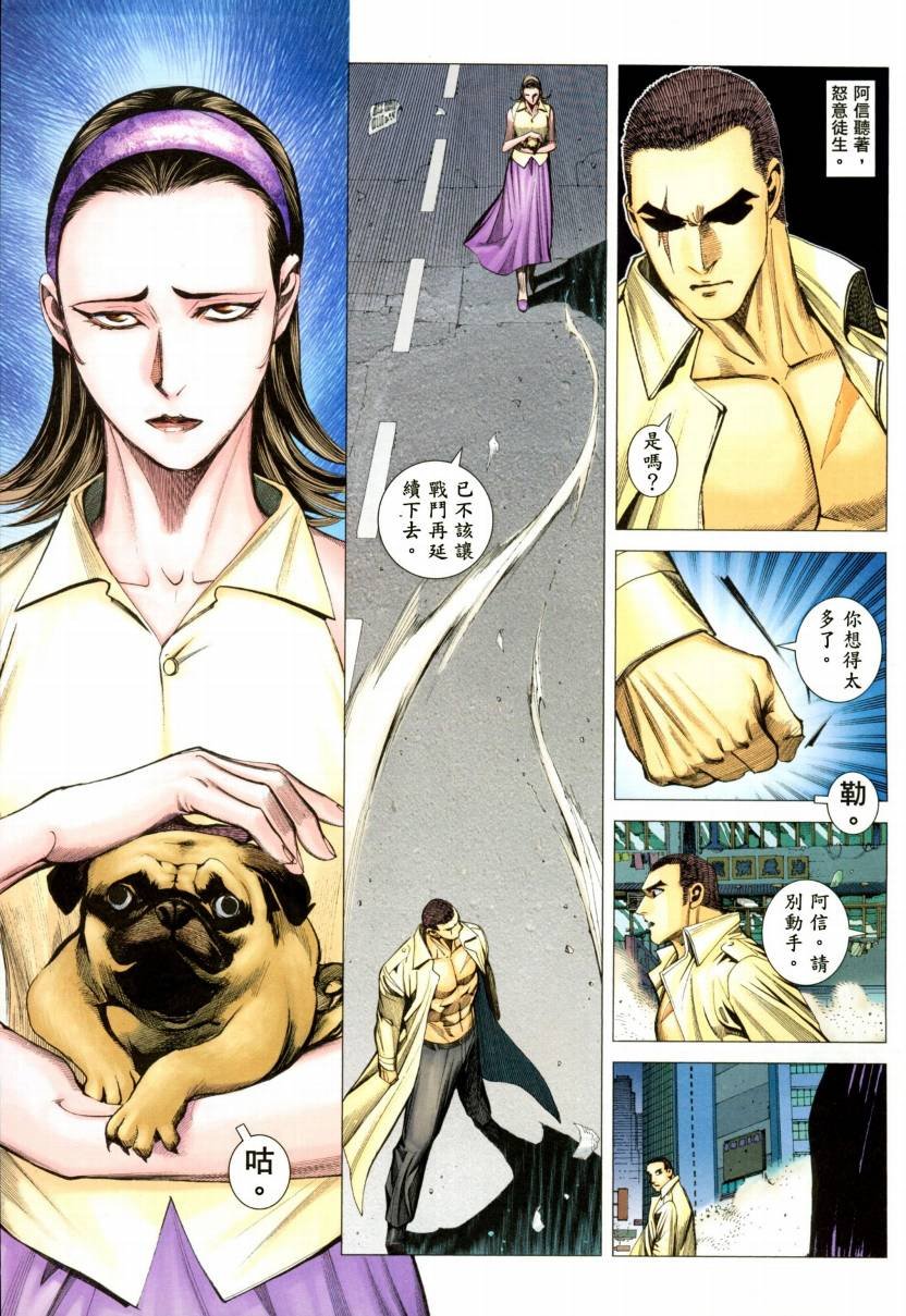 第65话