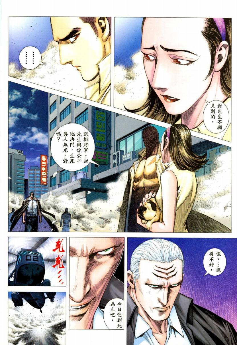 第65话
