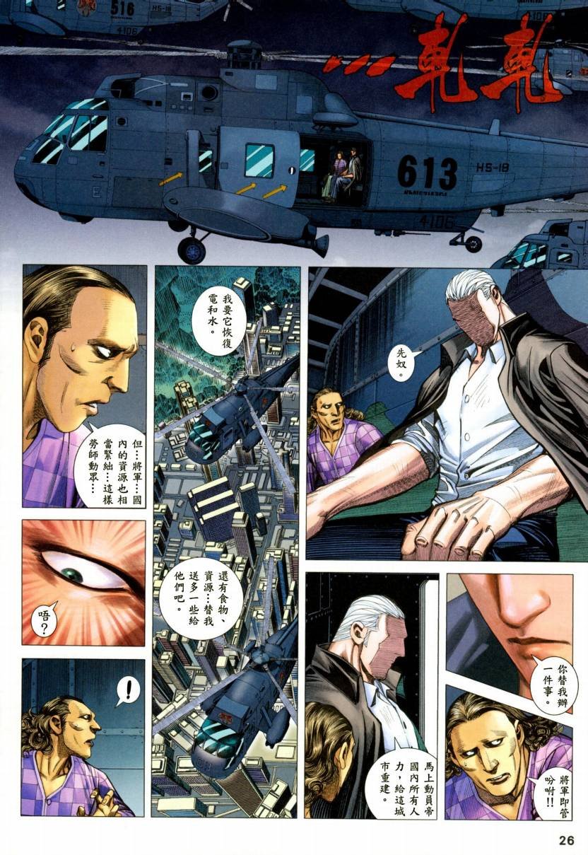 第65话