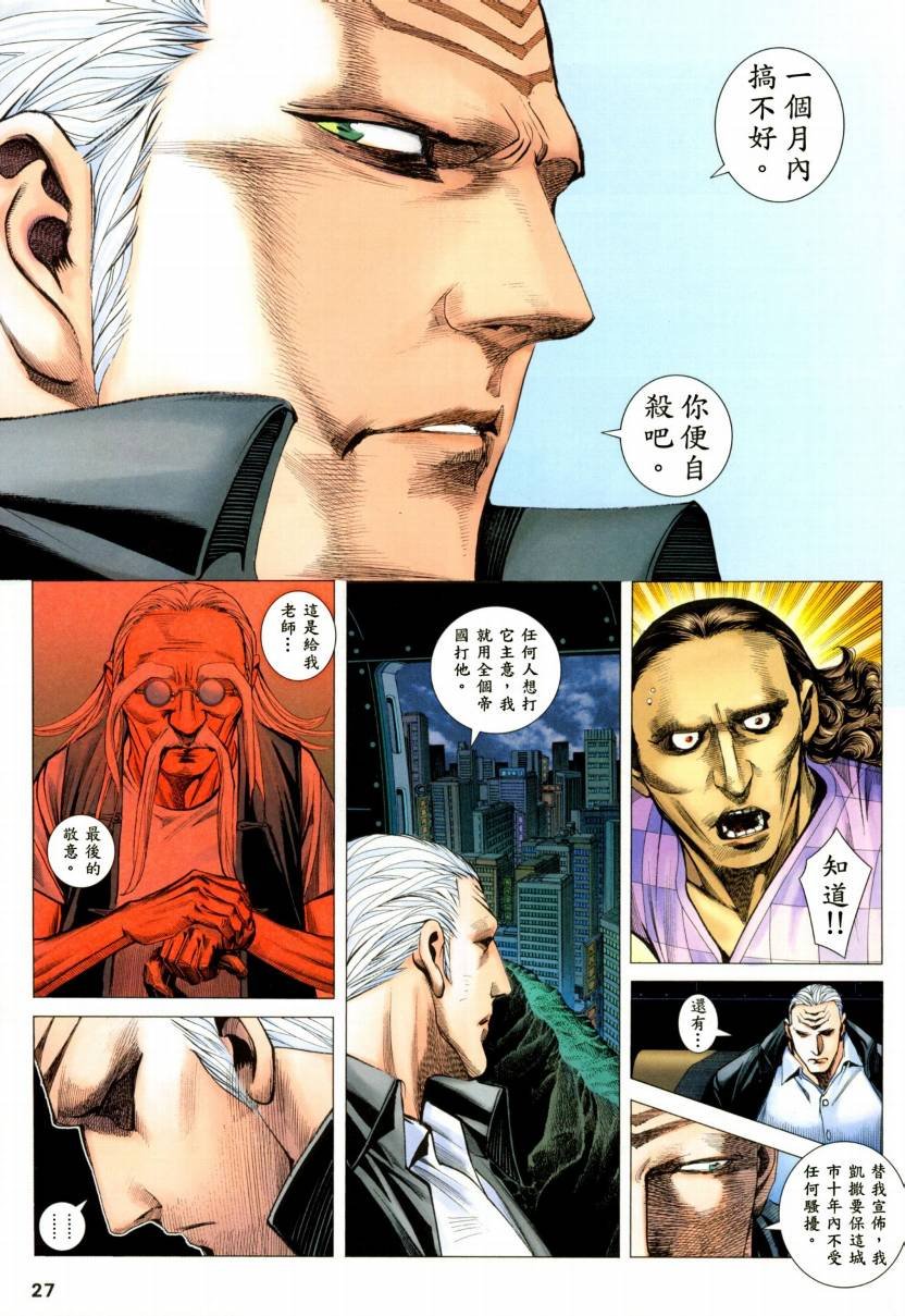 第65话
