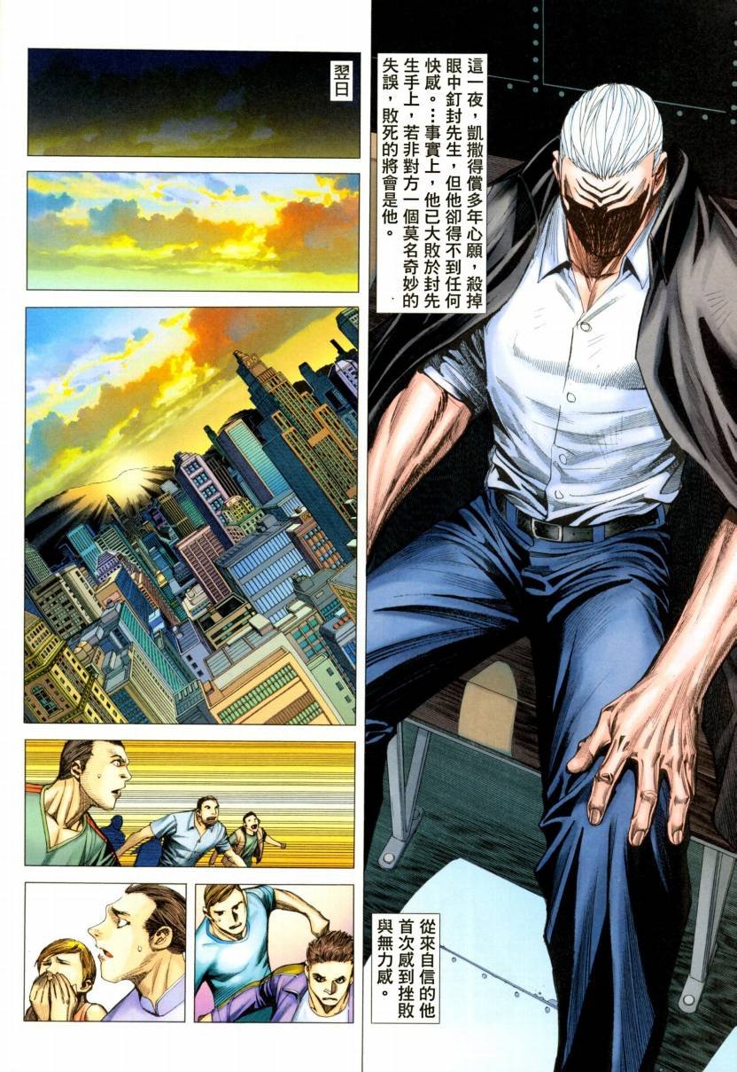 第65话