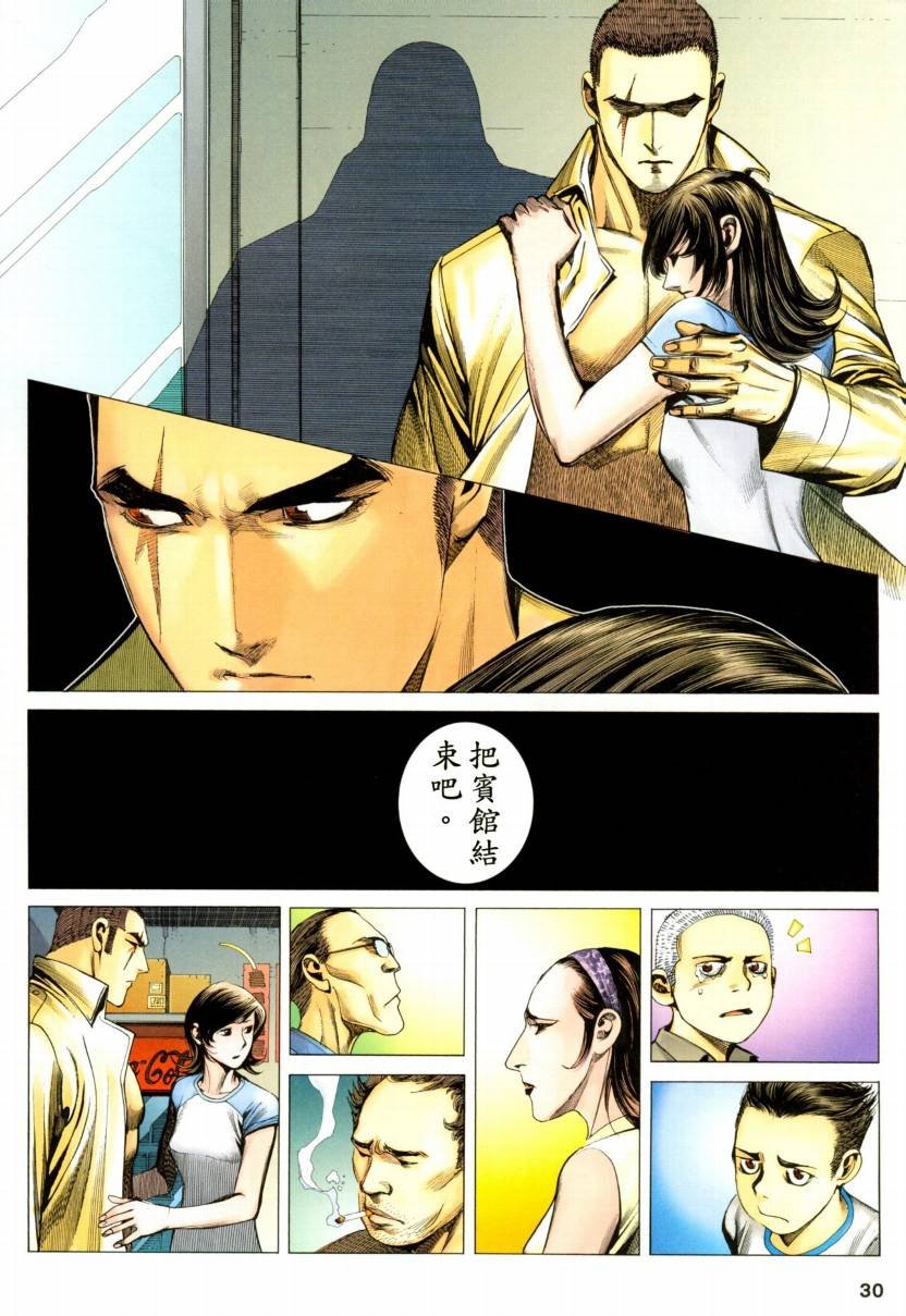 第65话