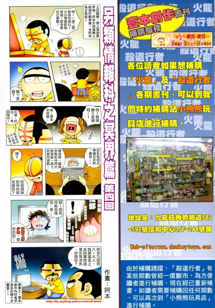 第65话