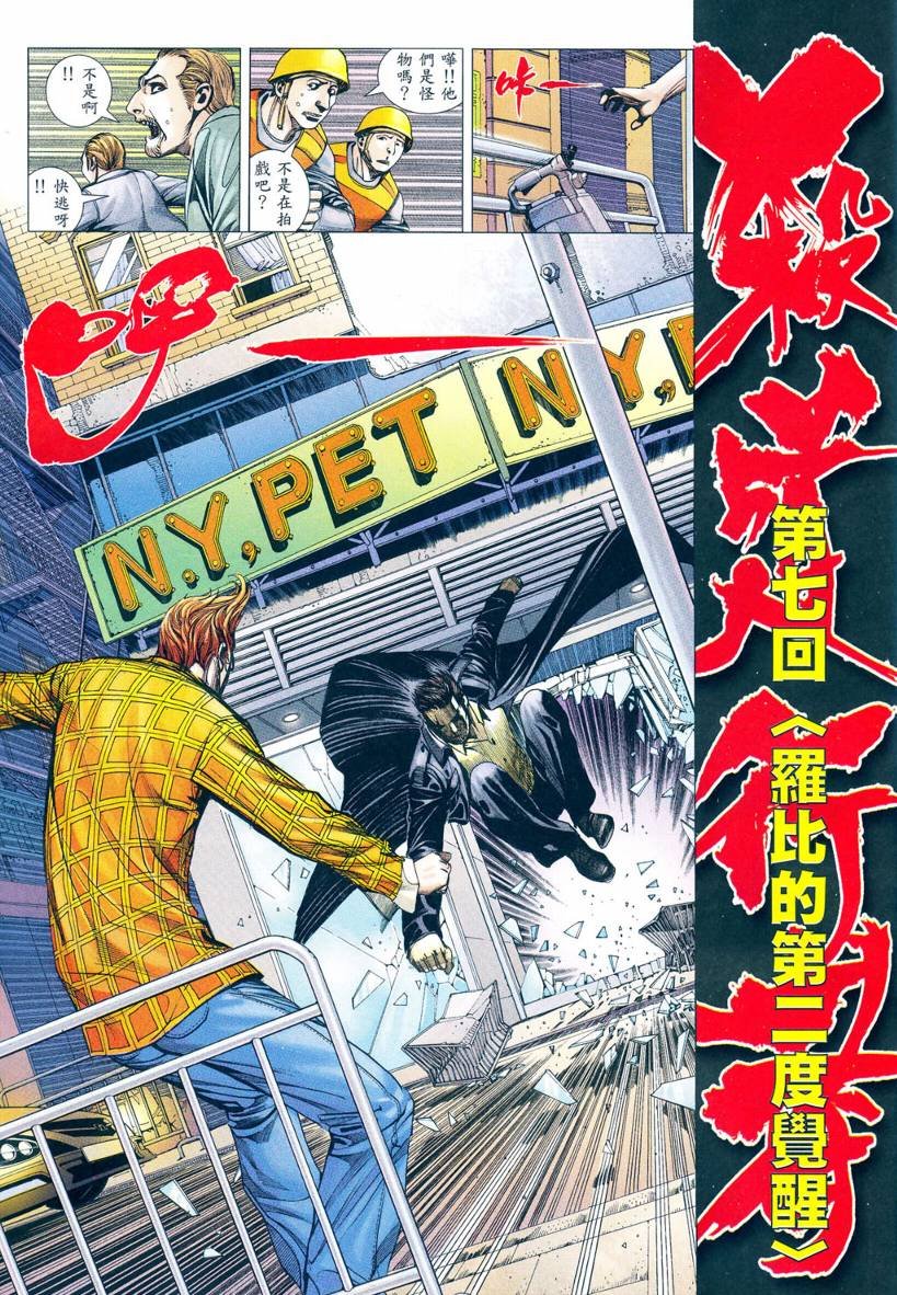 第07话