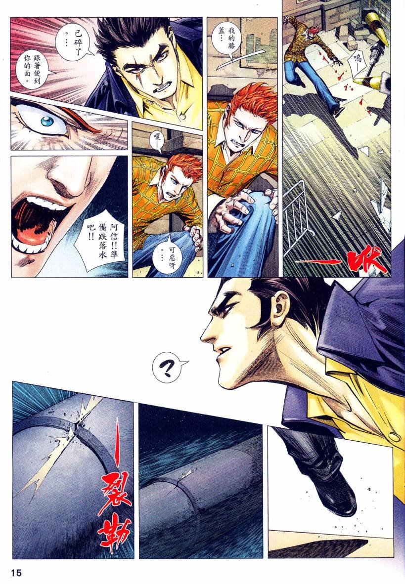 第07话