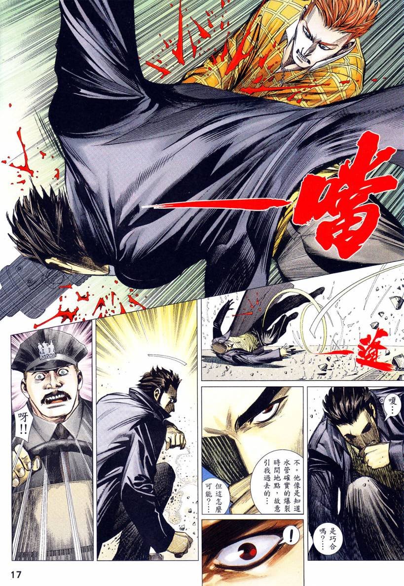 第07话