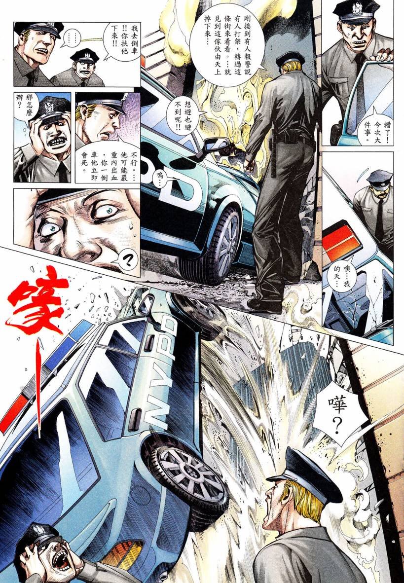 第07话