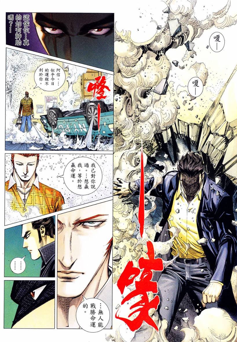 第07话