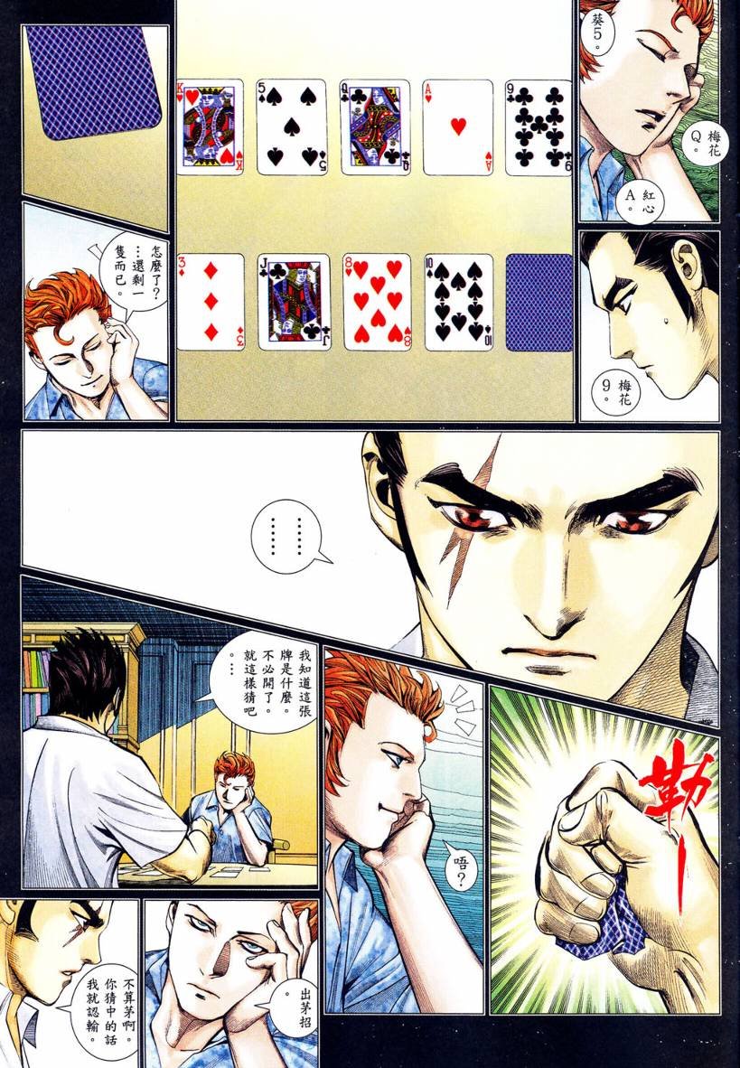 第07话