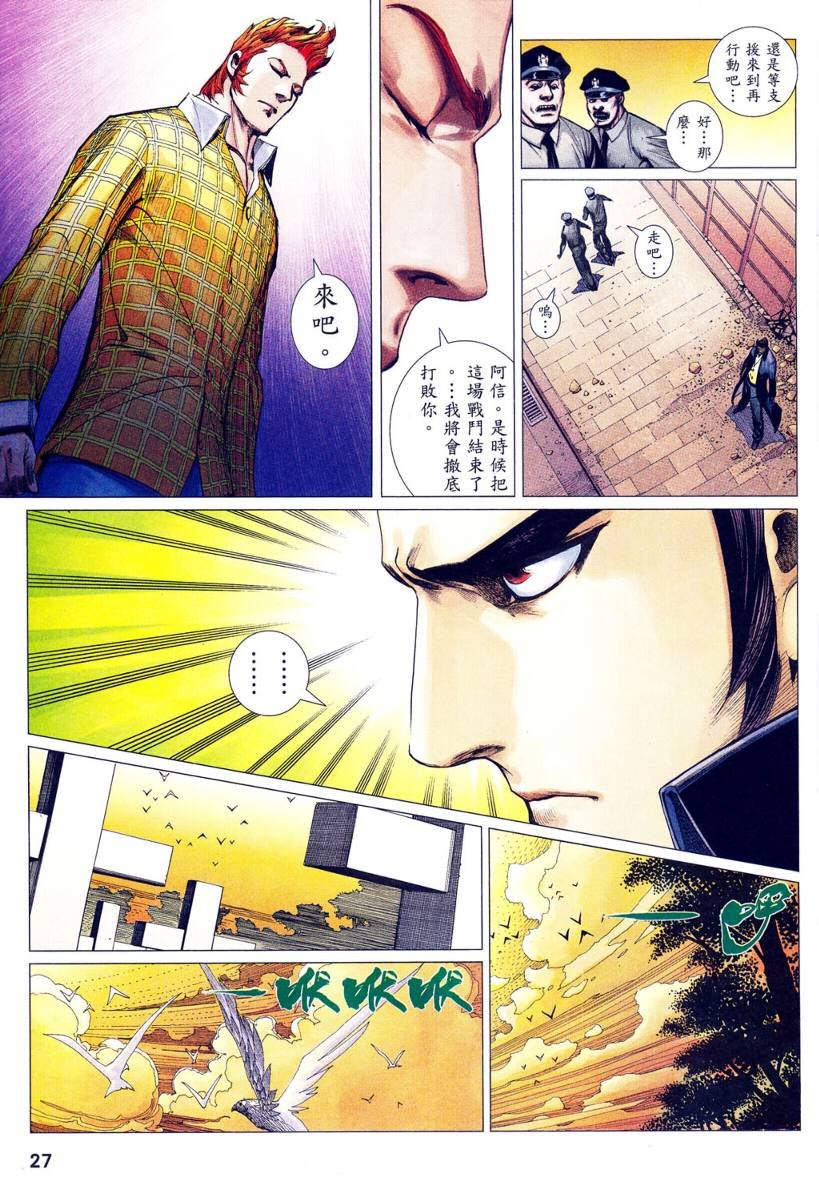 第07话
