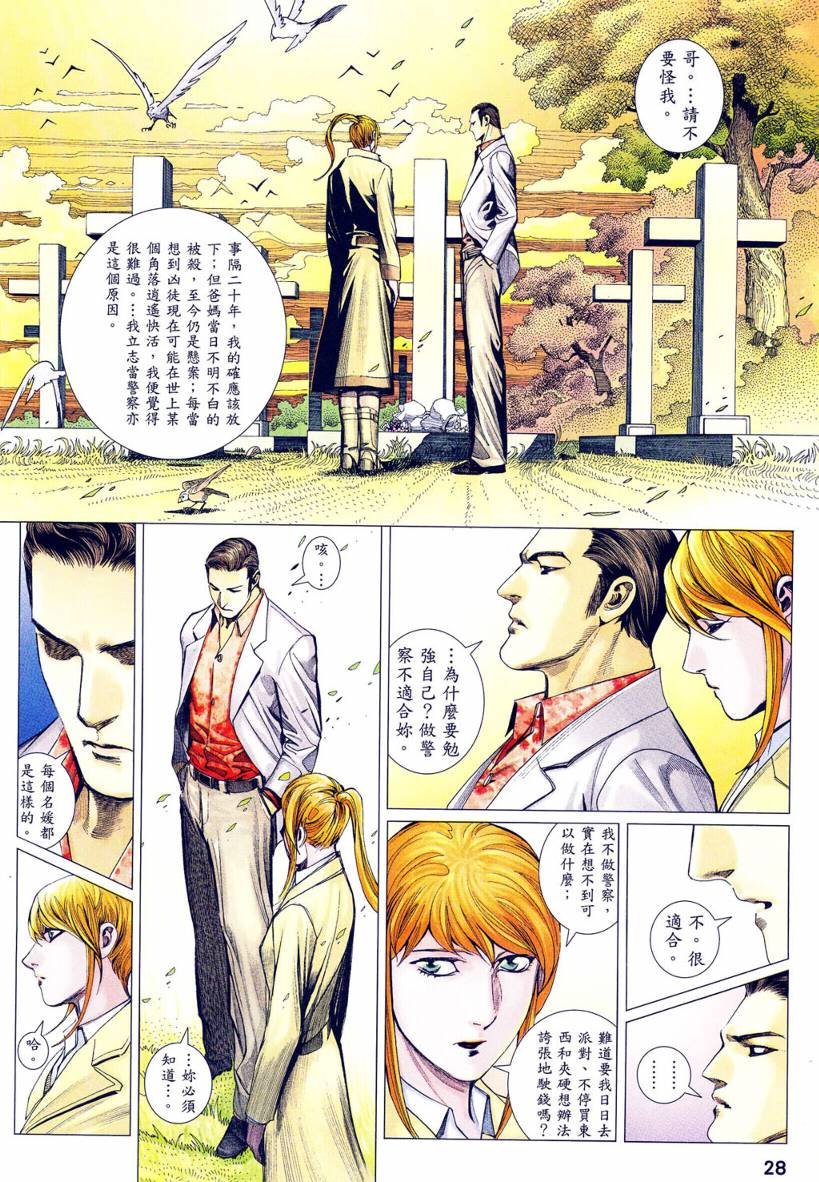 第07话
