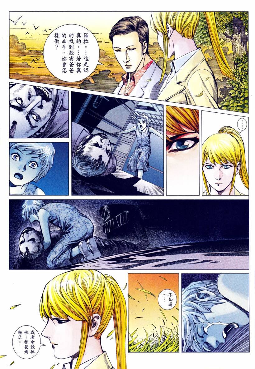 第07话