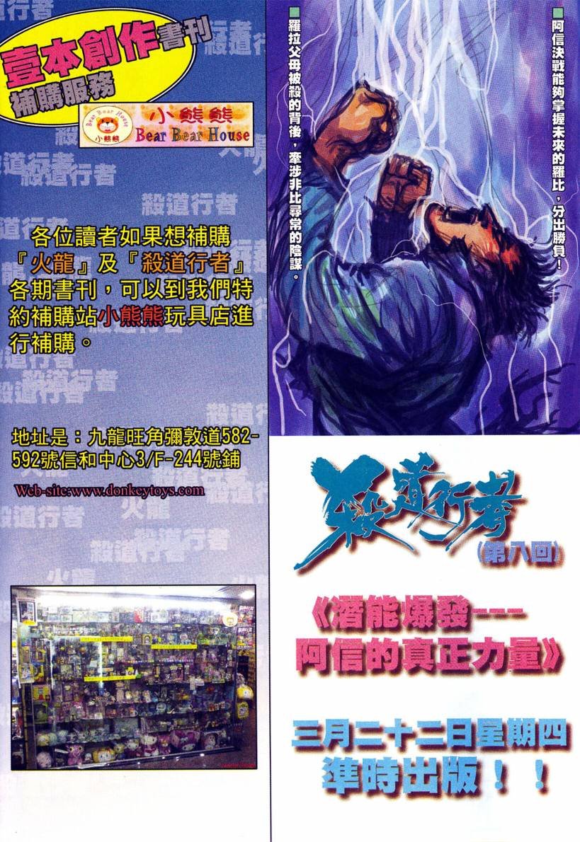 第07话