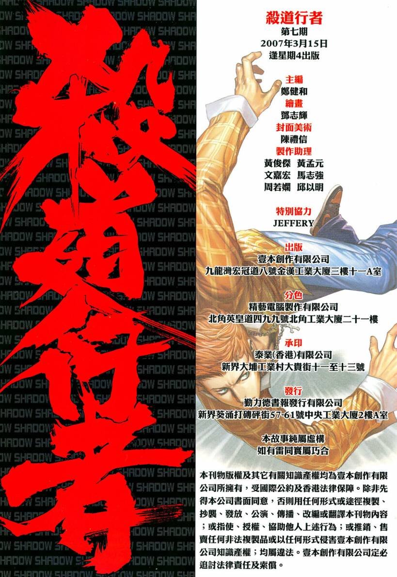 第07话