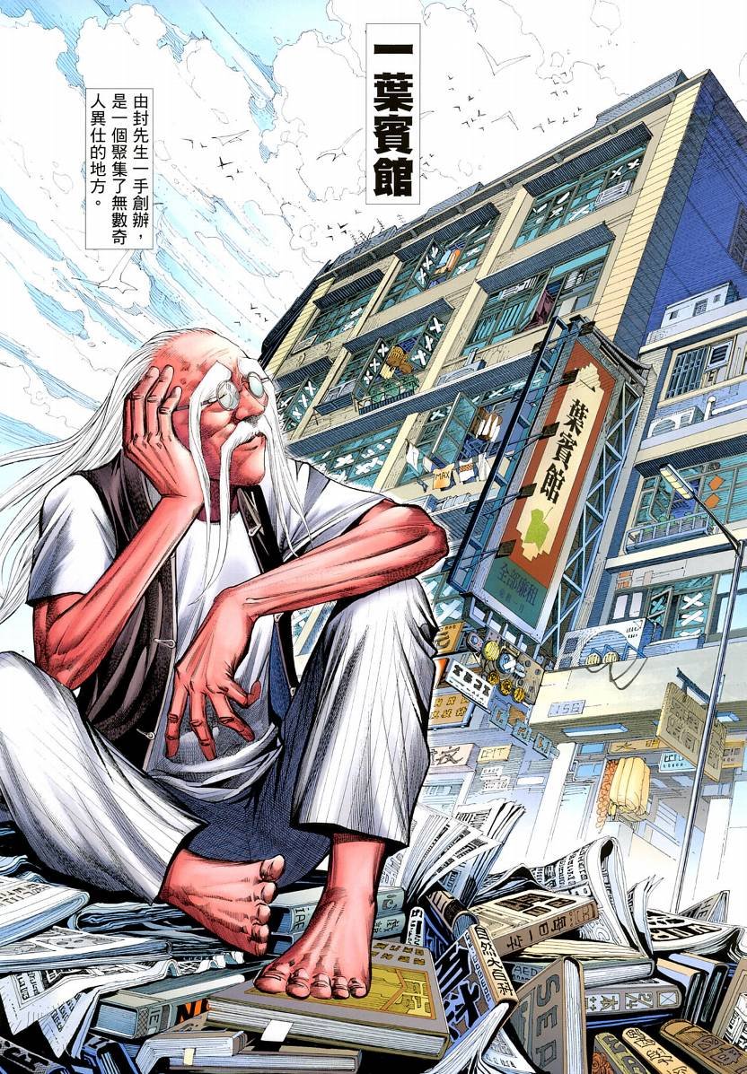 第66话