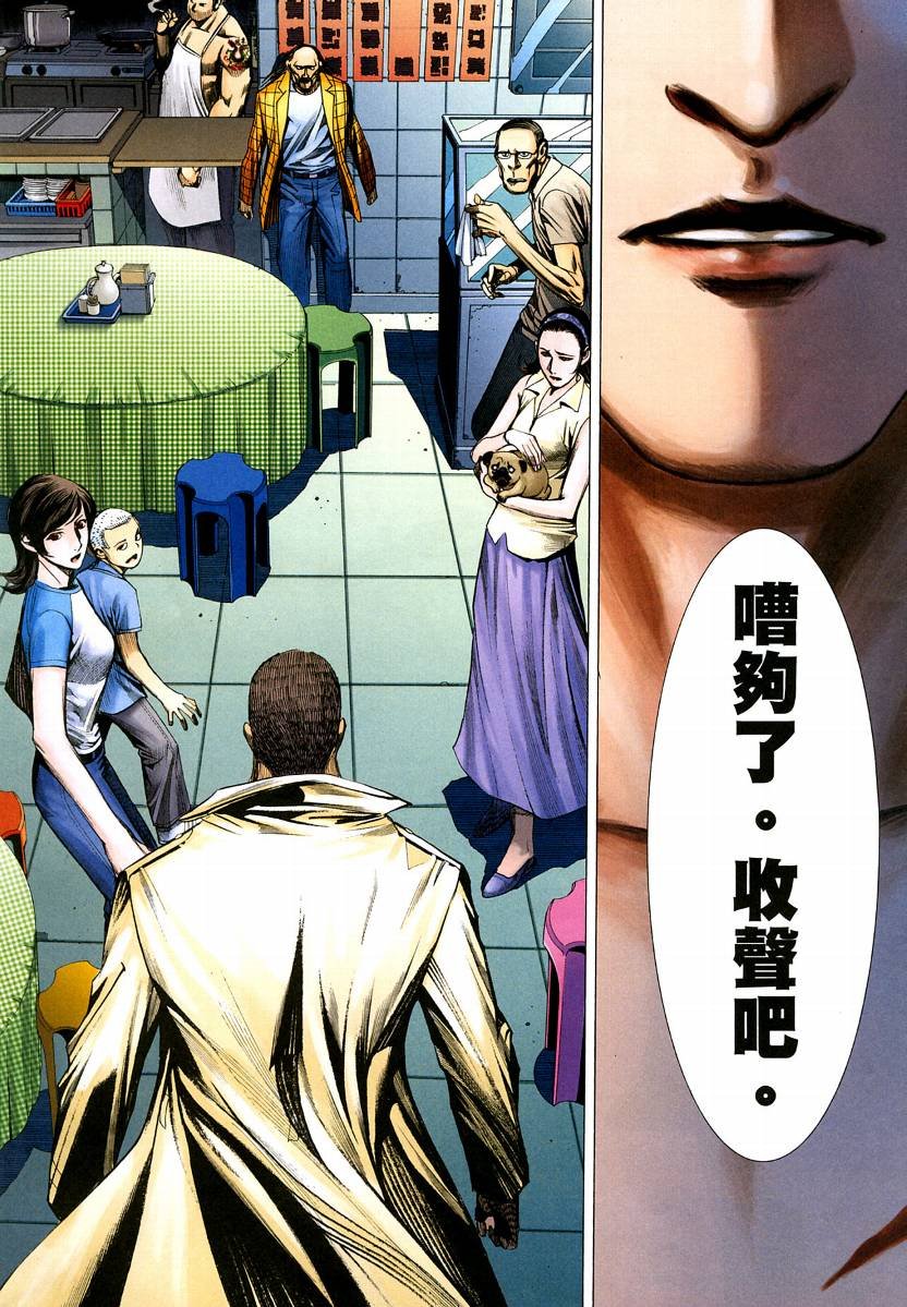 第66话
