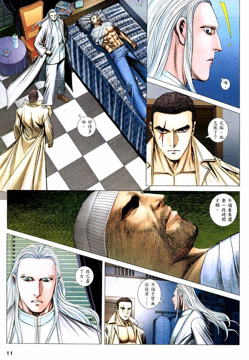 第66话
