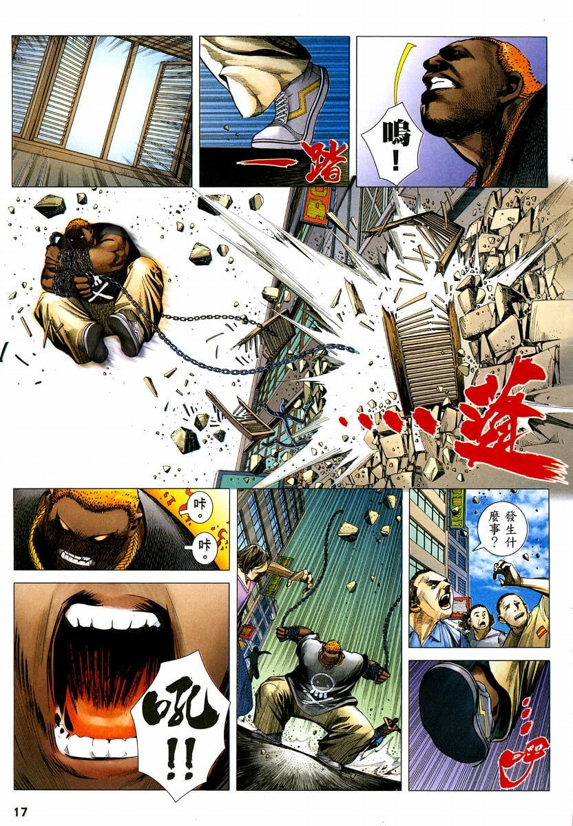第66话