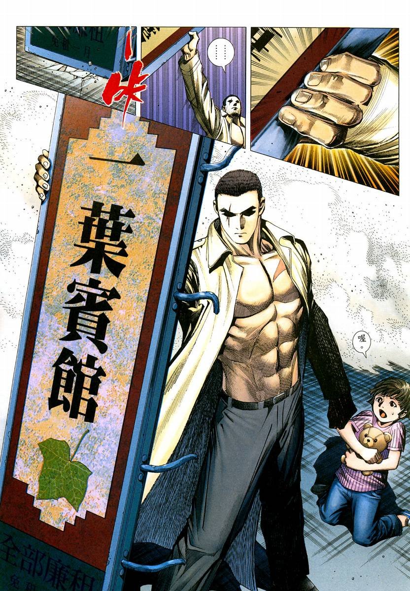 第66话
