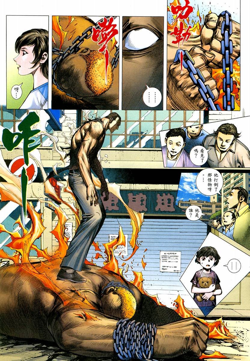 第66话