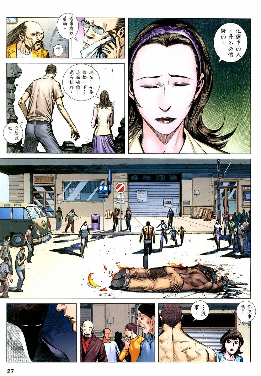第66话