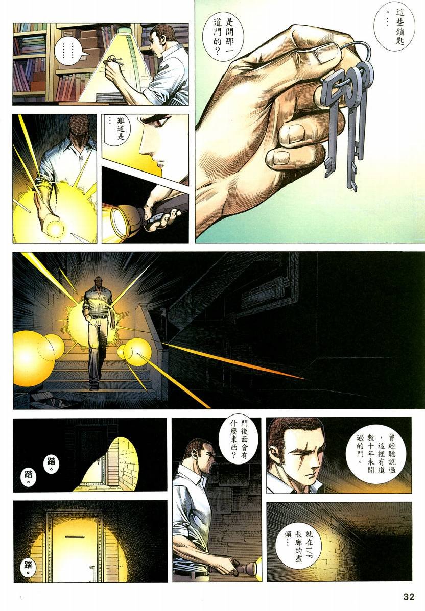 第66话