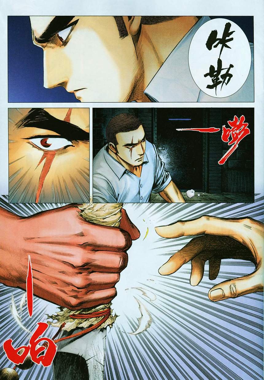 第67话