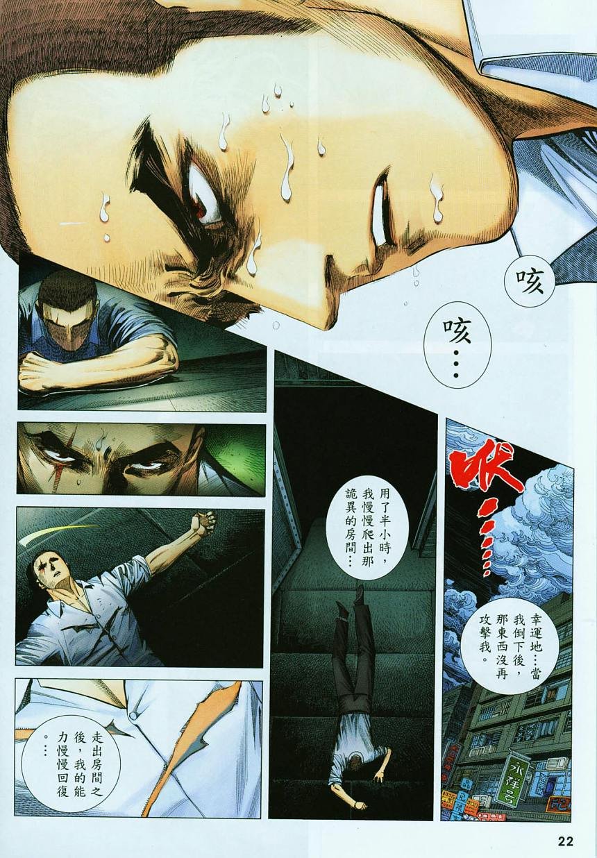 第67话