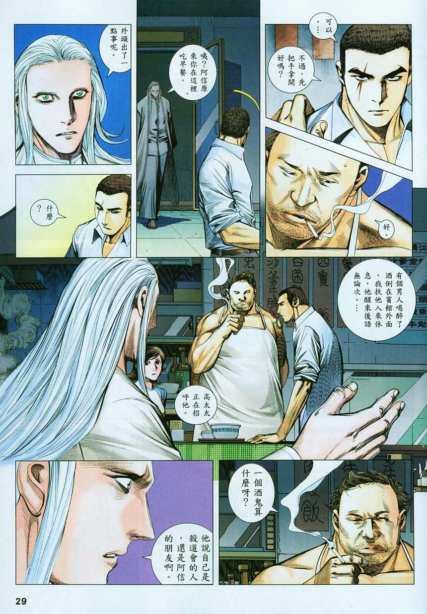 第67话