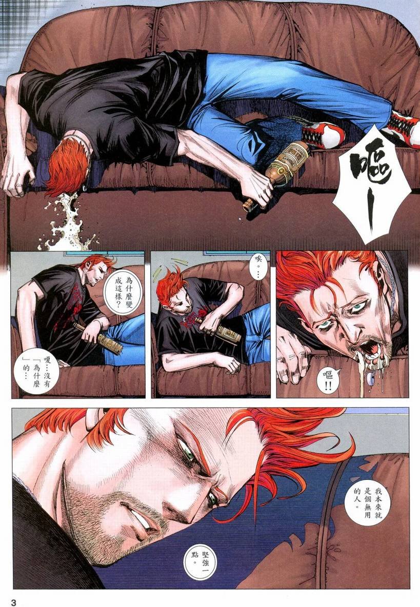 第68话