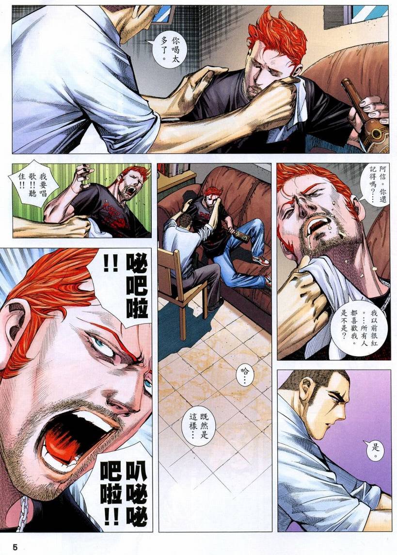 第68话