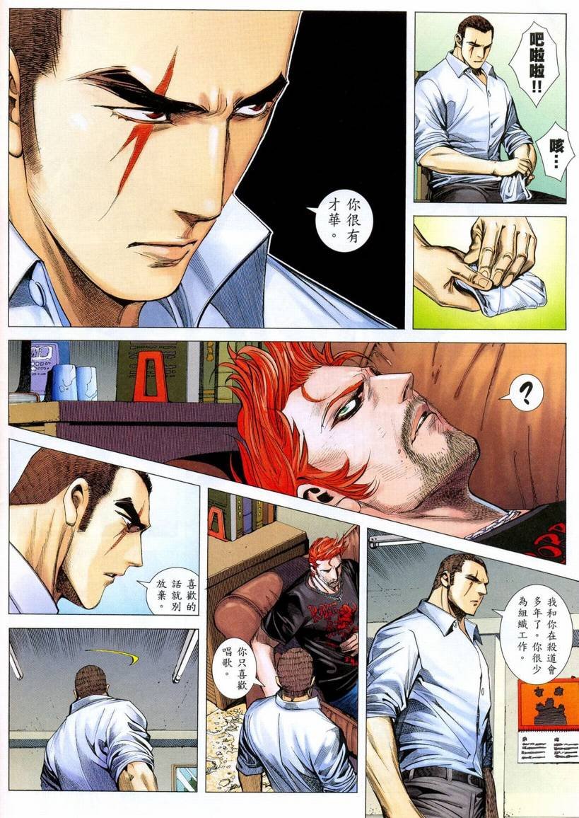 第68话
