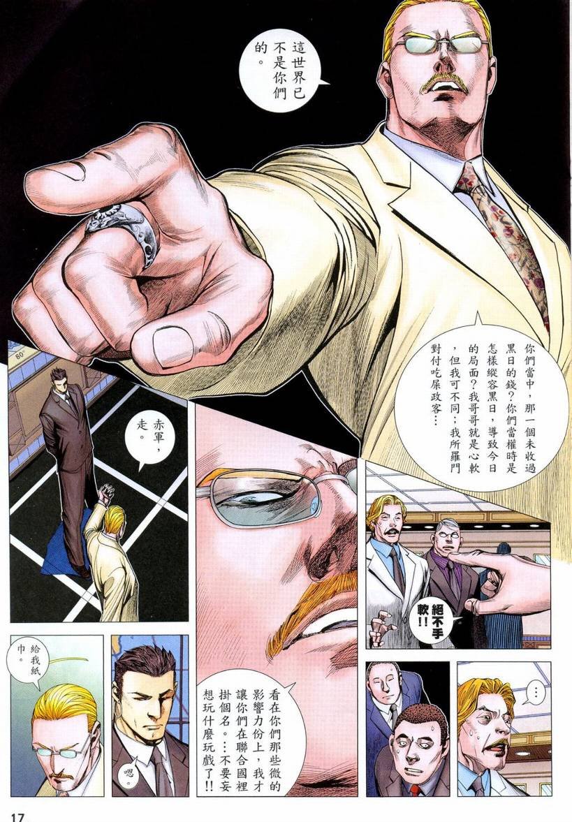 第68话