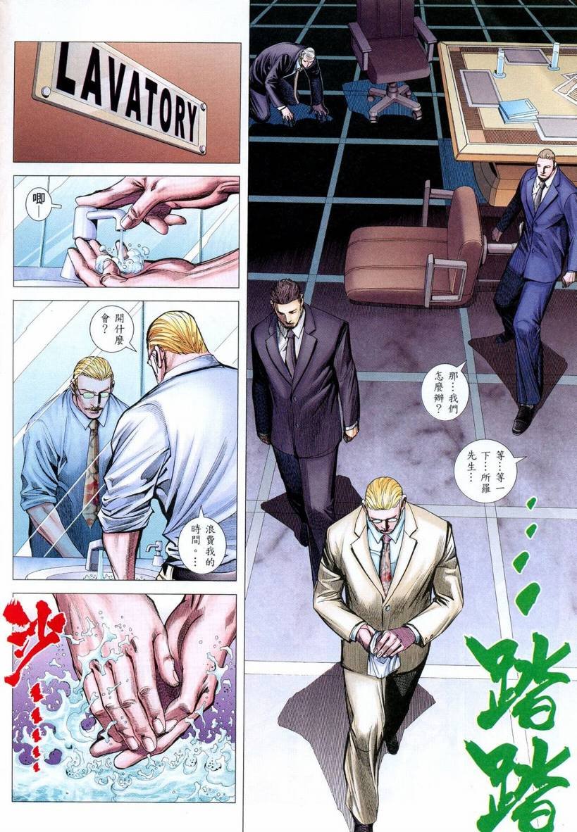 第68话