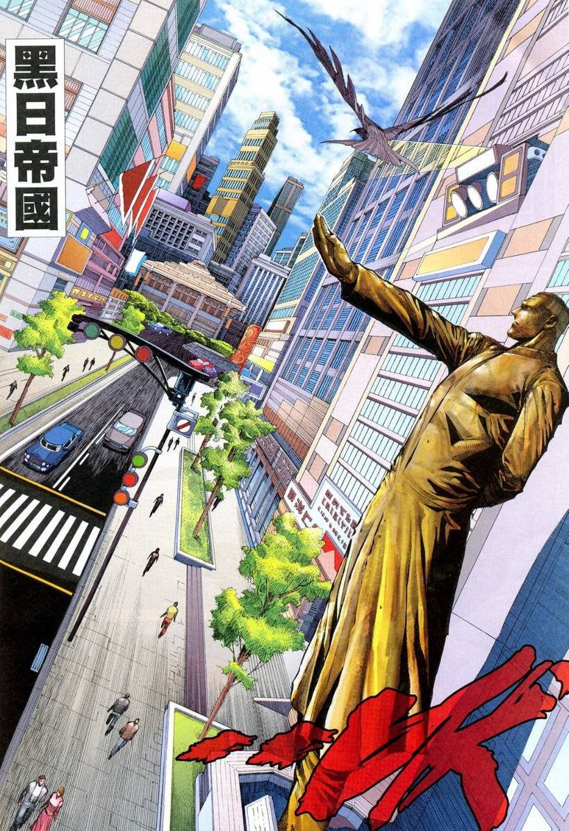 第68话