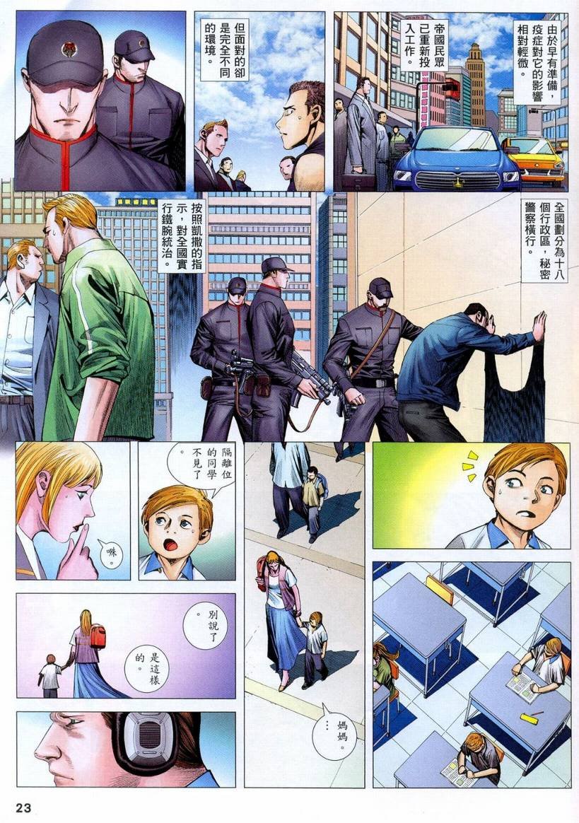 第68话