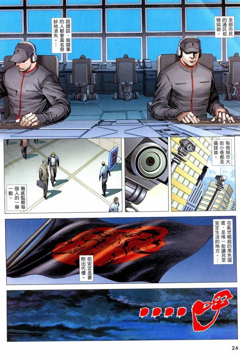 第68话