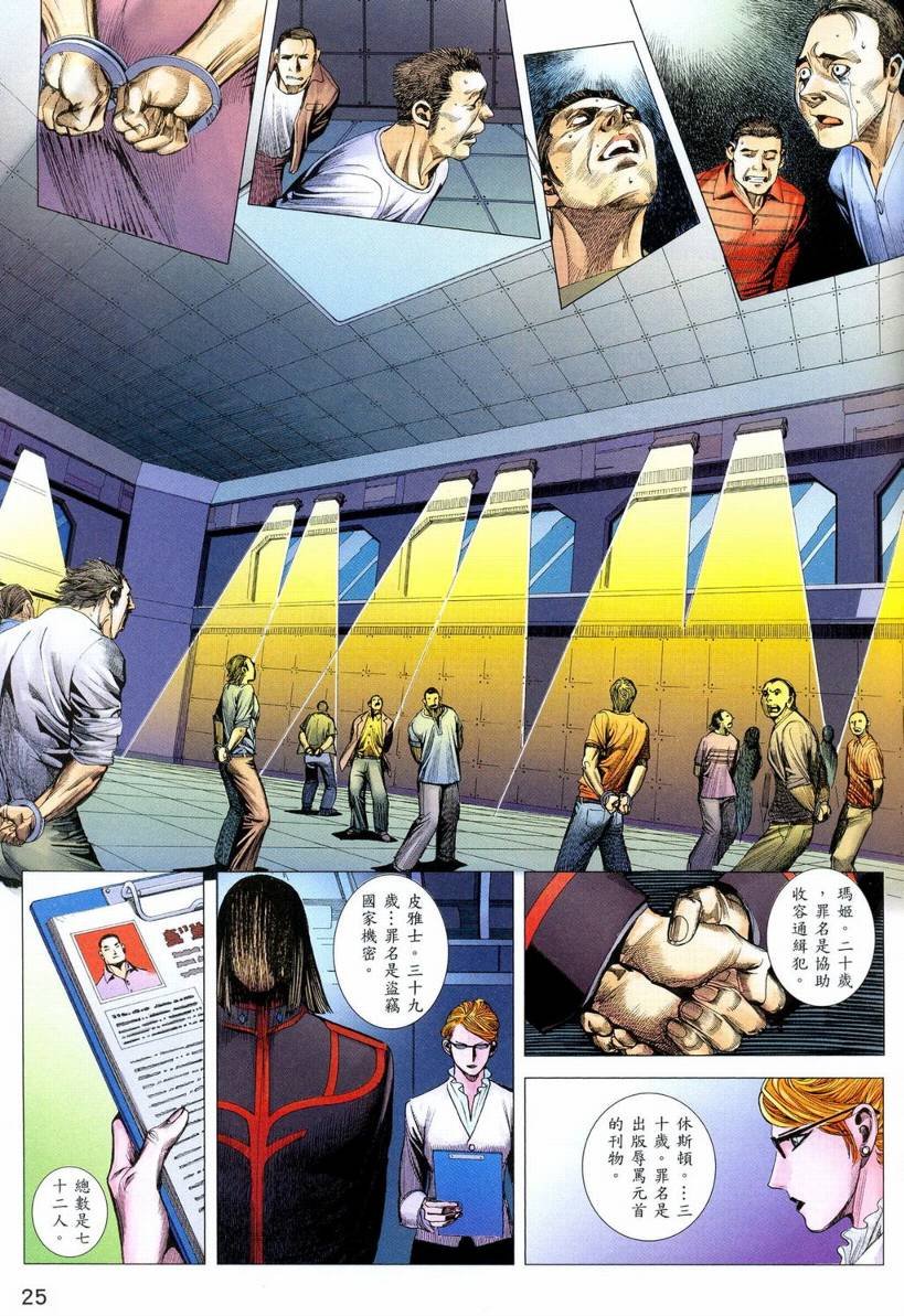 第68话