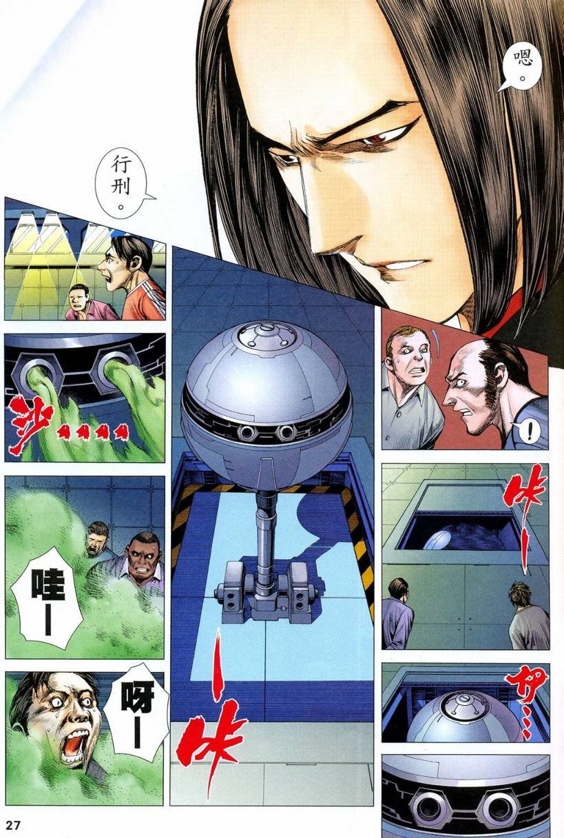 第68话