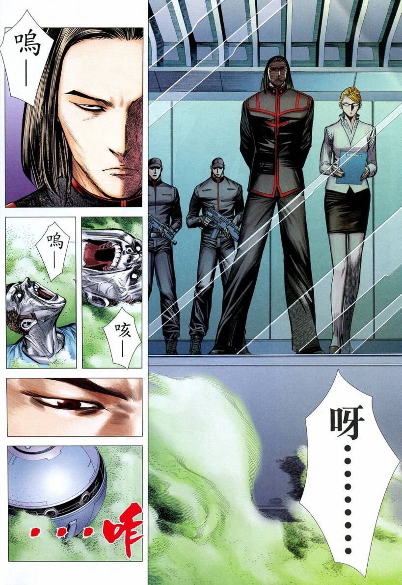 第68话