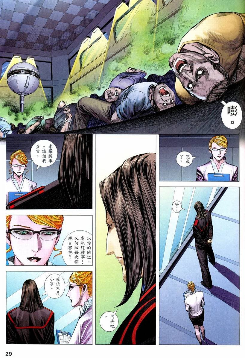 第68话